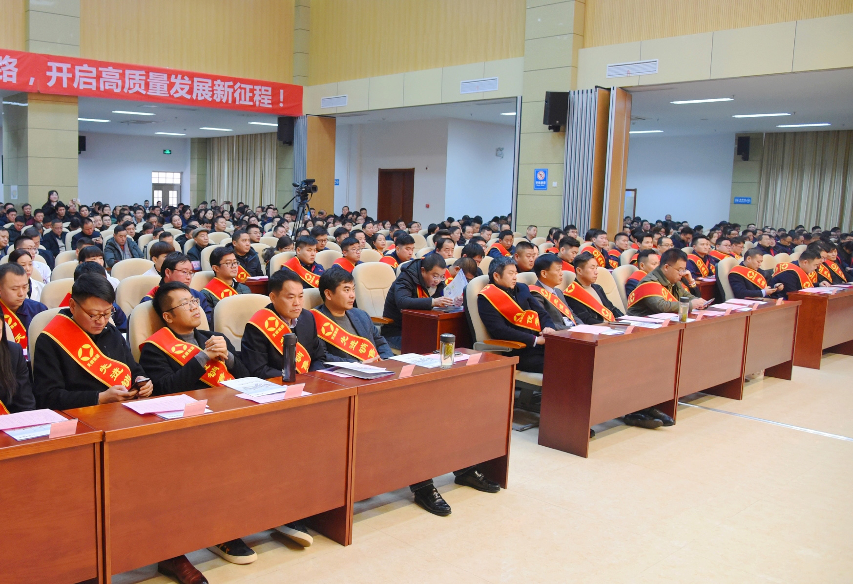 av性爱无码在线热播 安徽天康集团召开2019年度总结表彰暨2020年工作部署会议