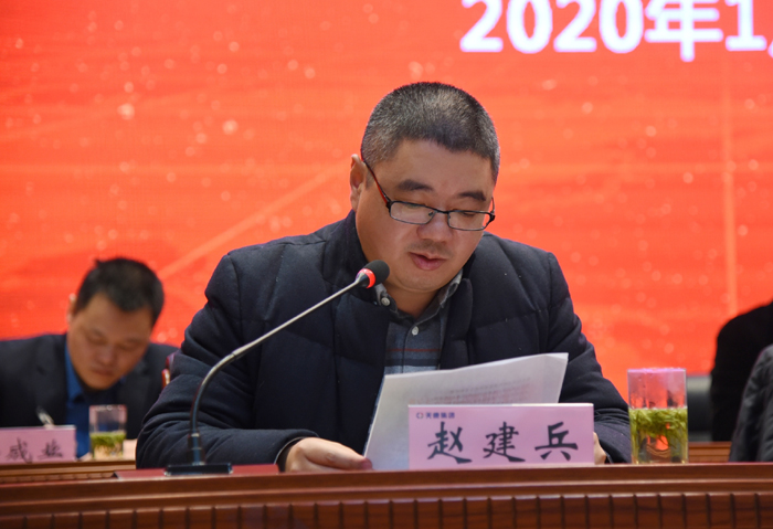 Porn国产观看入口 安徽天康集团召开2020年集团管理部暨“军”协议签字大会
