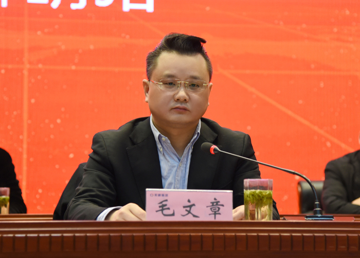 Porn国产观看入口 安徽天康集团召开2020年集团管理部暨“军”协议签字大会
