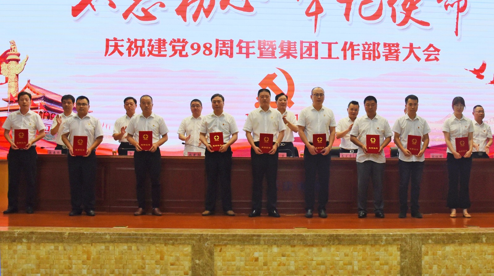 ThePorn福利姬 安徽天康集团党委召开建党98周年庆祝大会暨当前工作部署